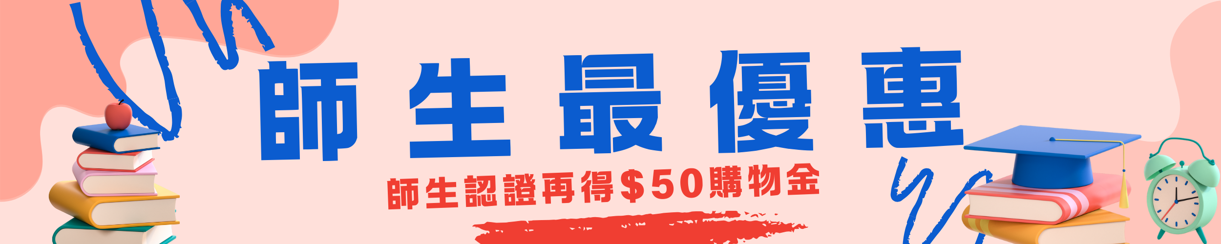 師生認證優惠 https://docs.google.com/forms/d/e/1FAIpQLSdXej_afoAnj6uXb6PaNrKUqSvEAuAdDoIa6_1Cmh_o4mdQFQ/viewform