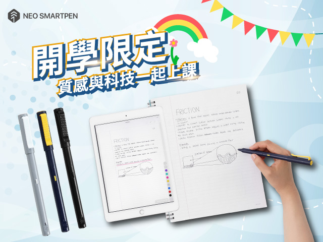 智慧筆~10/31 智慧筆~10/31