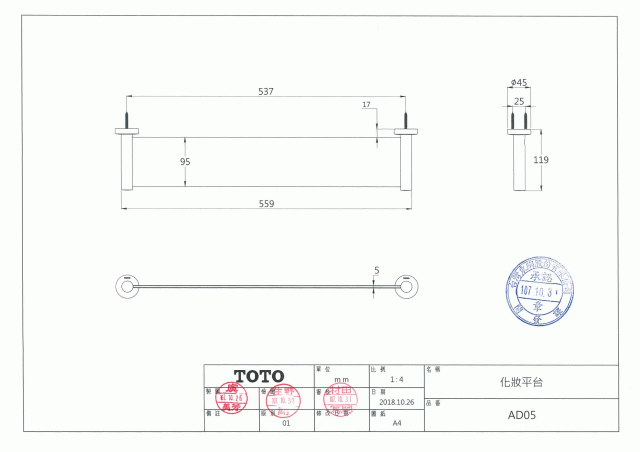 化妝平台 全屋建衛通