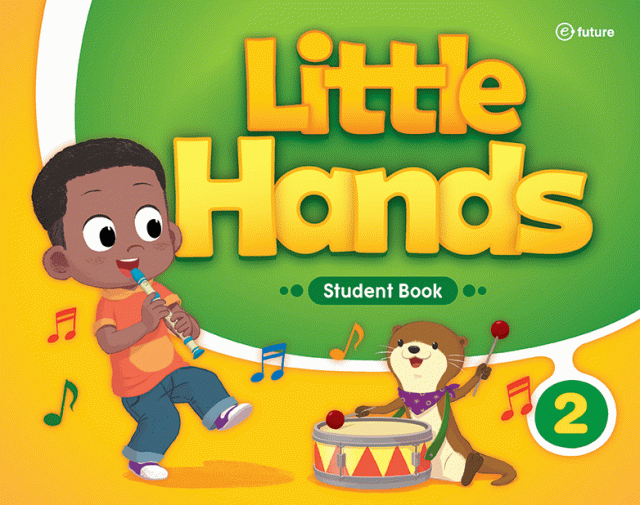 Little Hands Student Book - Corner Bookstore