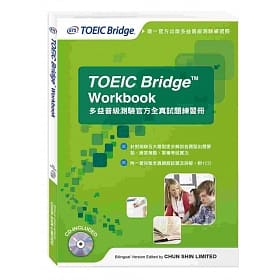 TOEIC Bridge Workbook 官方全真試題練習冊- Corner Bookstore