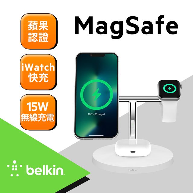Belkin BOOST↑CHARGE™ PRO MagSafe 3 合1 無線充電器-強化版- 高效多