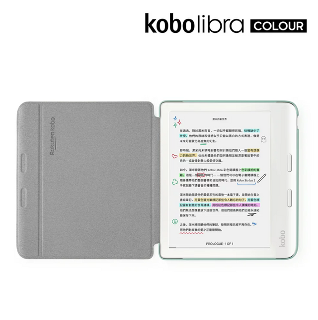 Kobo Libra Colour 7吋電子書閱讀器-黑/白- 麗文校園購~教科書一本免運