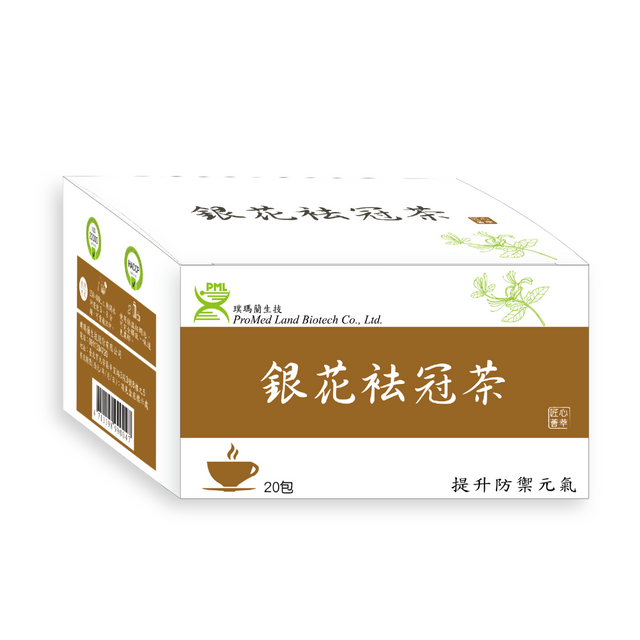純素食| 銀花祛冠茶- 好禾HOW HERB