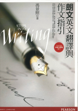 Writing: Corner Bookstore