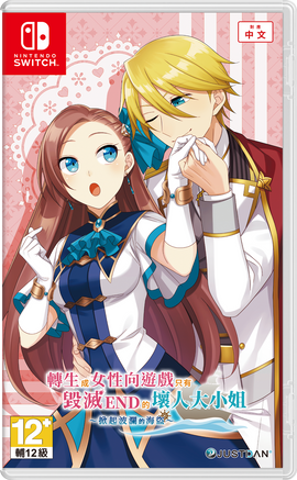 NS】Honey Vibes 甜蜜氛圍一般版《中文版》 - 優格米電玩旗艦店官方網站