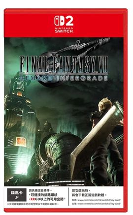 NS2】Final Fantasy VII 重製版Intergrade（鑰匙卡）《中文版》-2026