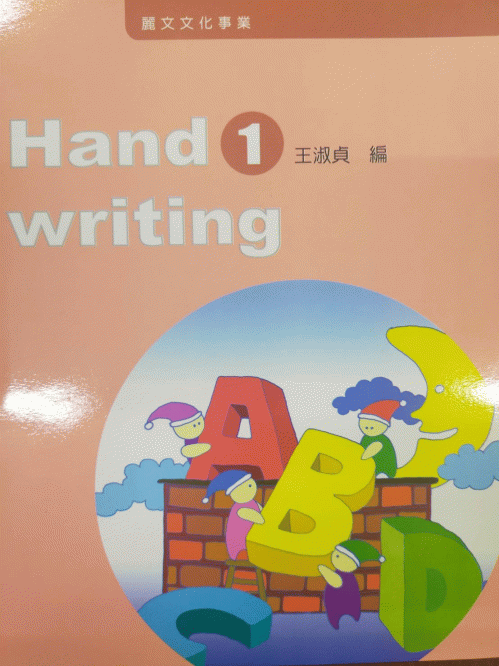 Hand Writing - Corner Bookstore