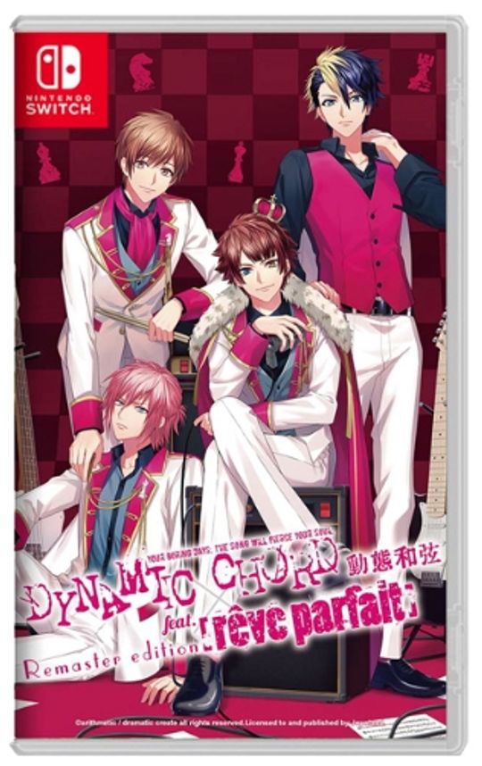 NS乙女】DYNAMIC CHORD 動態和弦feat.[rêve parfait] Remaster edition