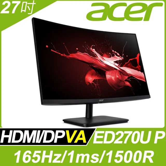 Acer 27吋ED270U P 2K曲面電競螢幕- 麗文校園購~教科書一本免運！師生