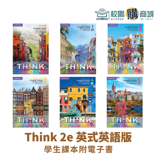 Think 2e 英式英語版（學生課本附電子書） Students Book with Interactive eBook (拆封不退 ...