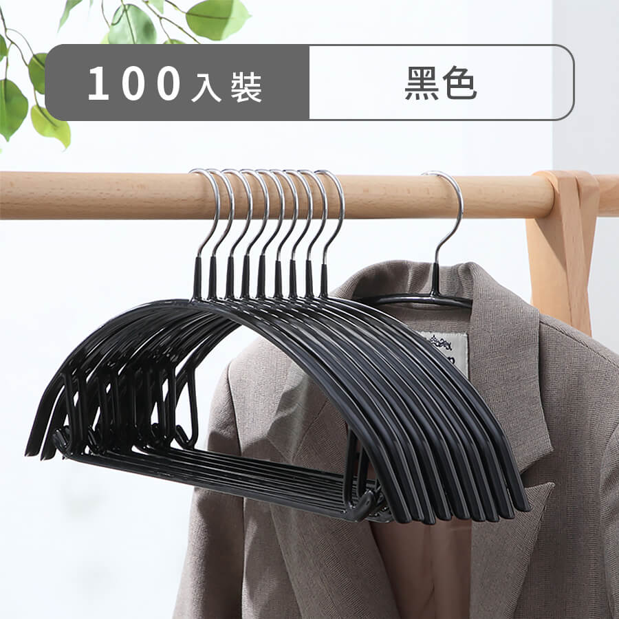 奈米防滑無痕衣架 (100入)