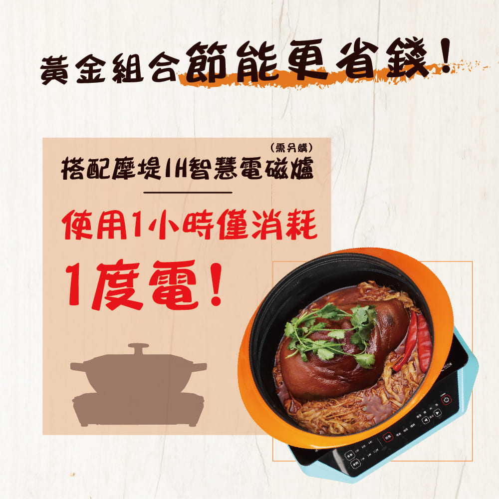 饗宴系列 landing page15.jpg