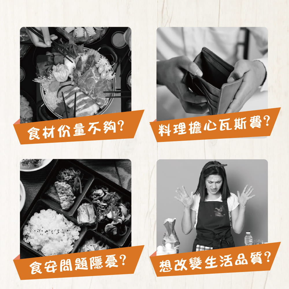 饗宴系列 landing page3.jpg