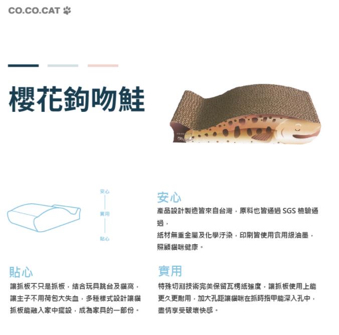 1bef1047b35b283df83f816d253554bf 櫻花鉤吻鮭001.JPG