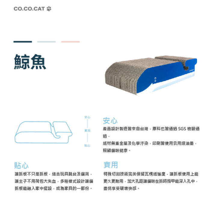 2b00a48d921eb534f276546607940db1 鯨魚01.PNG