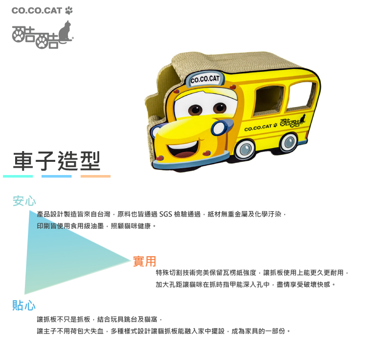 4b4277830c0fb024e856fb2a073d49b0 校車01.PNG