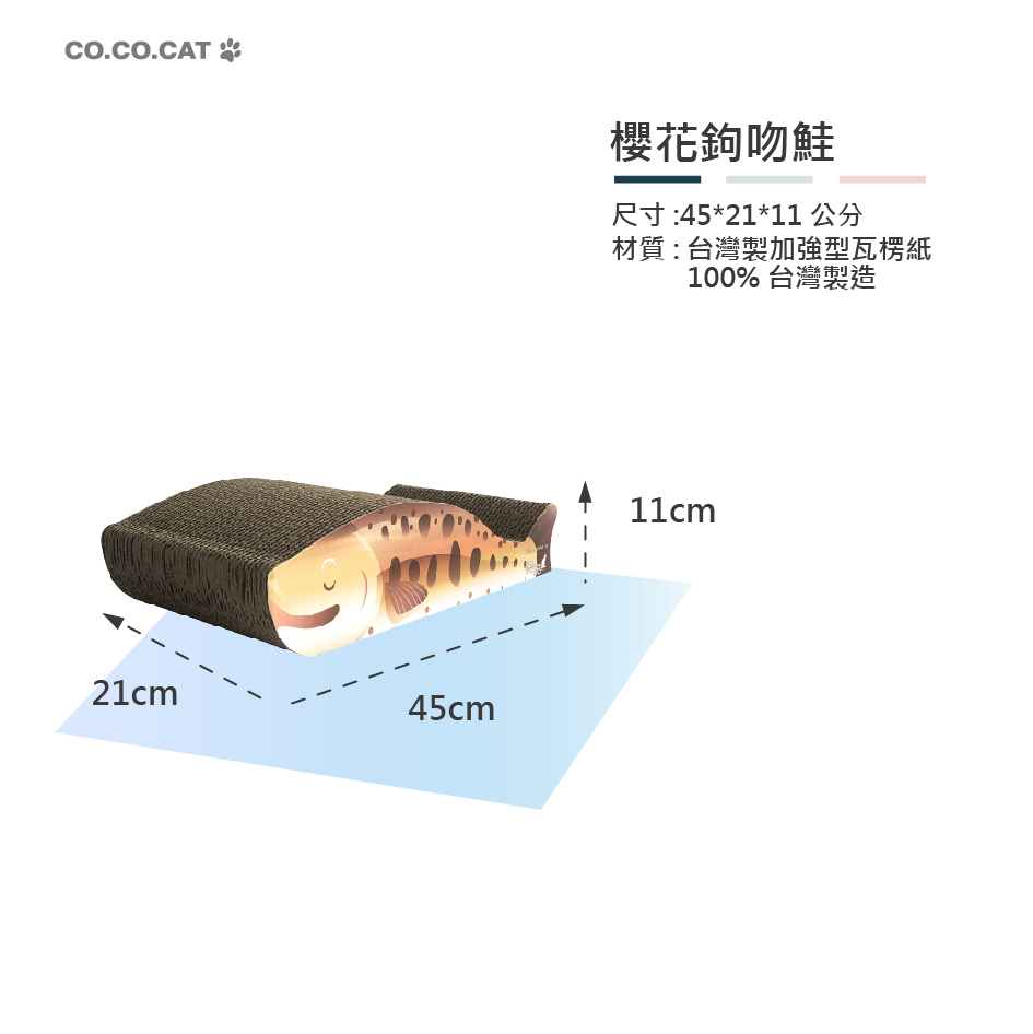 c76e3add2c431cb2451c88aaf18109a3 櫻花鉤吻鮭.jpg