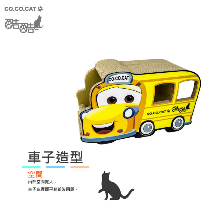 ff1c484572151b1cdd0292bb353a9dd3 車子02.PNG