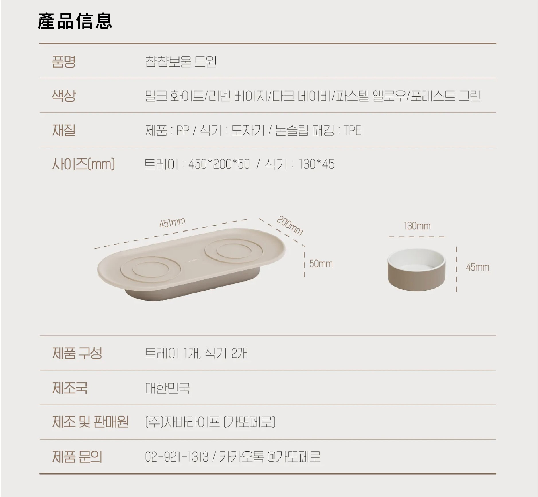 d886117f5655d87481dca6484cc8f0b2