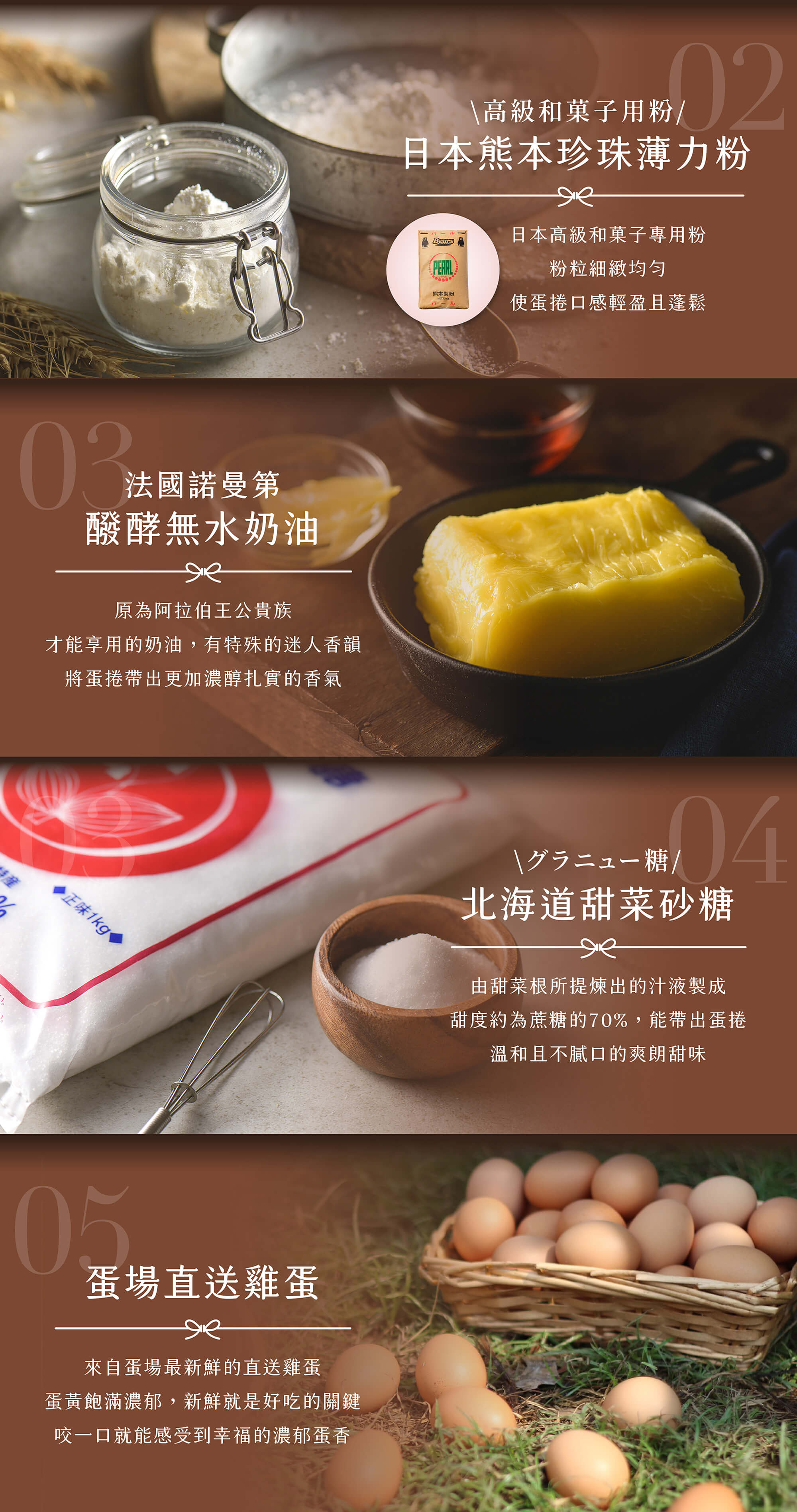 Shopline產品頁-食材其他口味.jpg