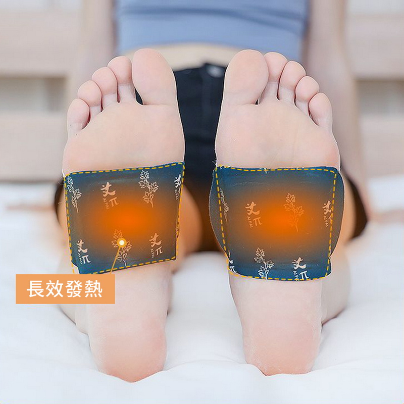 艾草暖貼