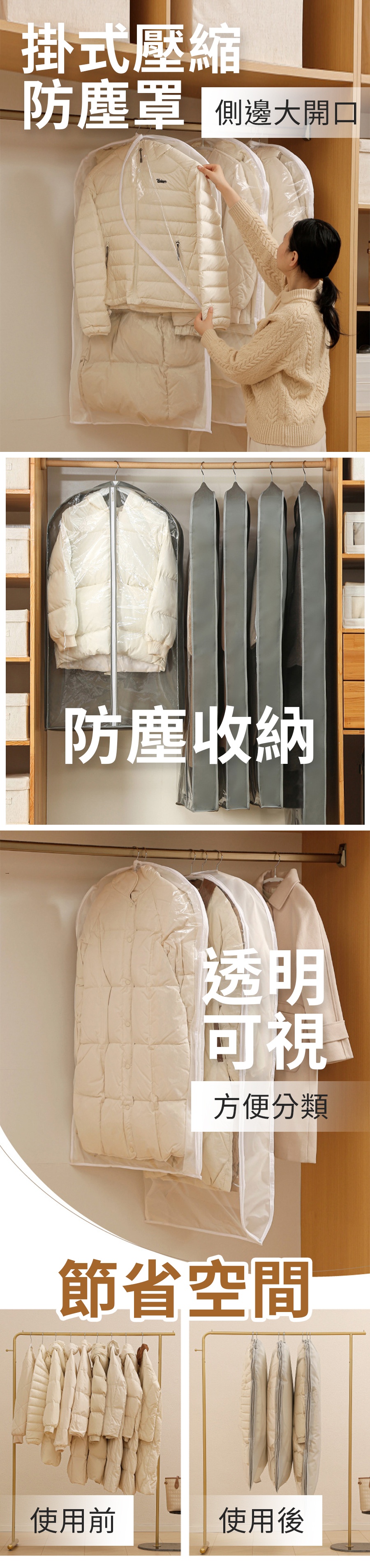 HS0009200 掛式壓縮防塵罩_PDP-1_20250625.jpg