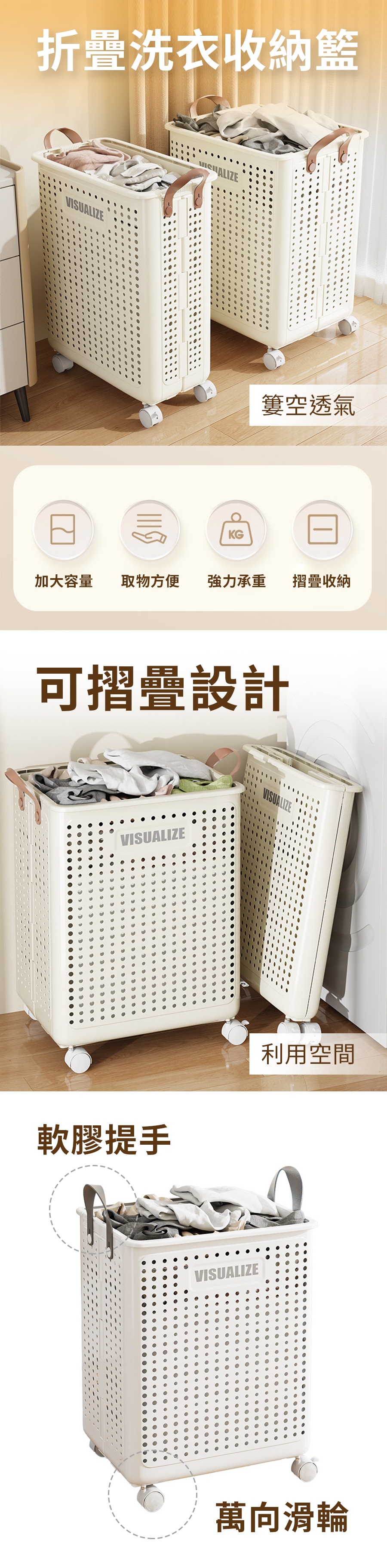 HS0405400 折疊洗衣收納籃_PDP-1_20250827 (1).jpg