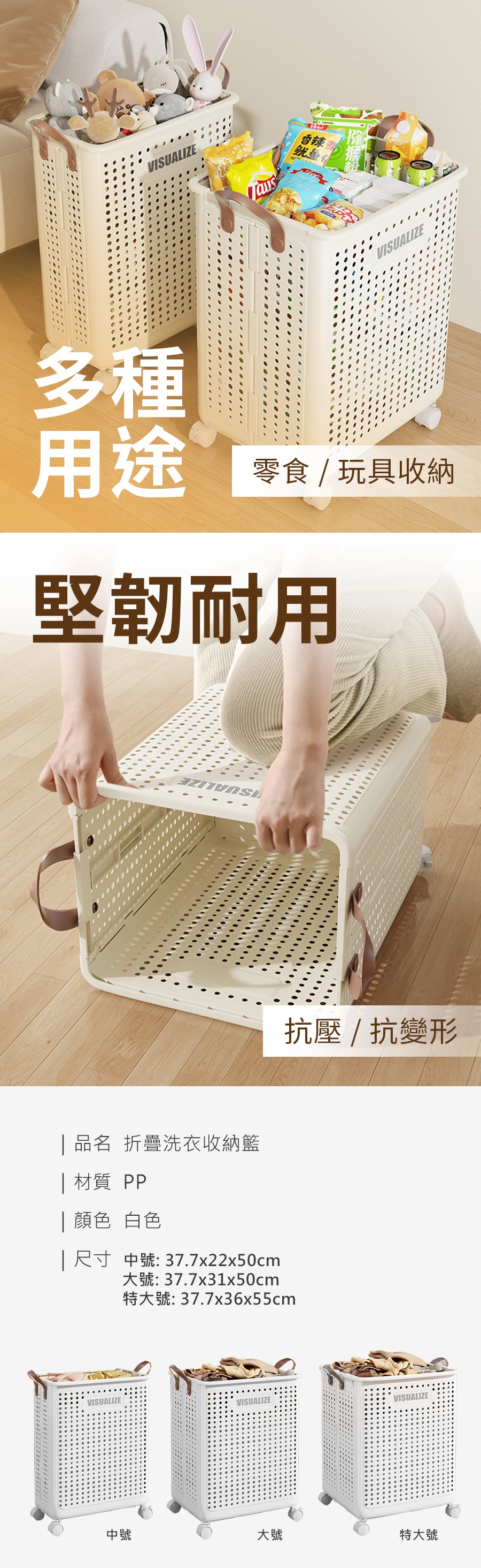 HS0405400 折疊洗衣收納籃_PDP-2_20250827.jpg