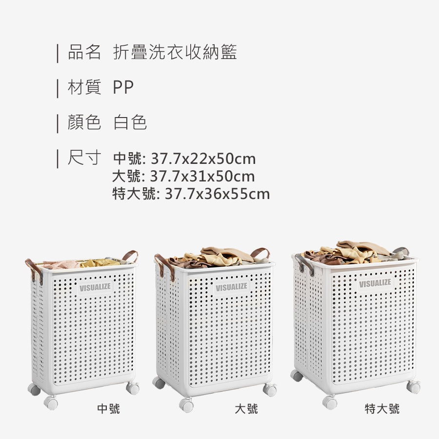 HS0405400 折疊洗衣收納籃_規格_20250827.jpg