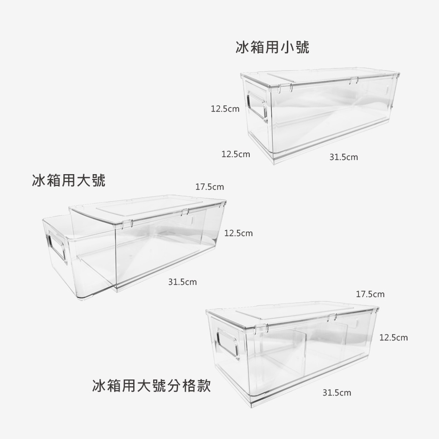 HS0115800 抽屜式透明收納盒_規格-2_20250827.jpg