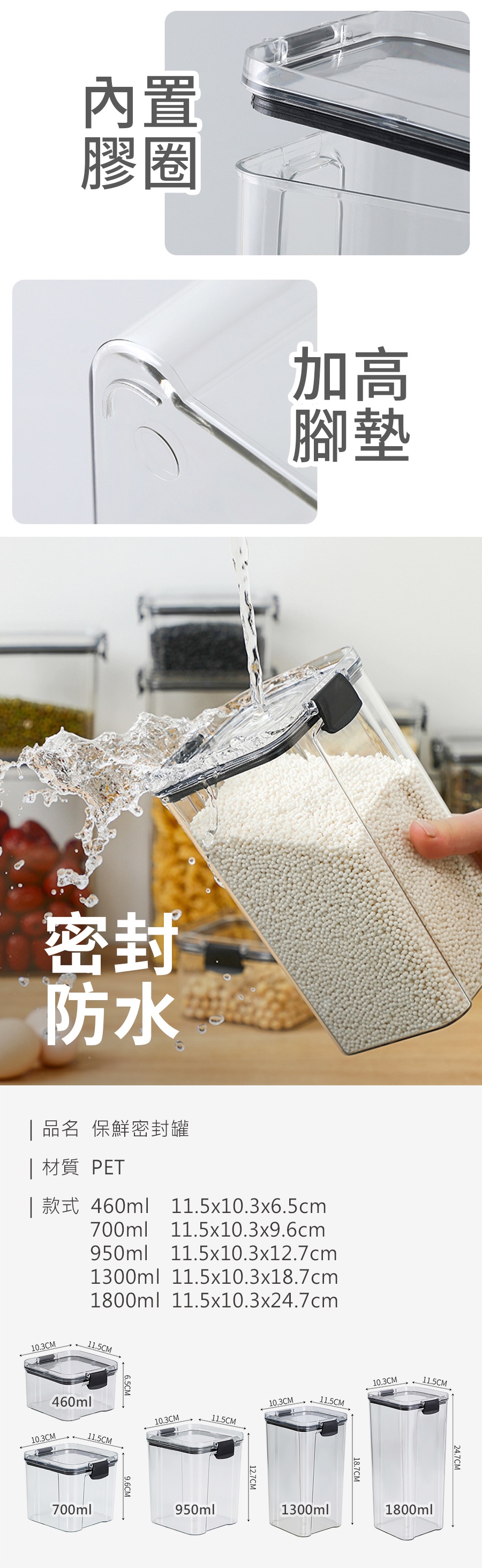 dd0c42dde17d9f779d49b5b57210af88 HS01078001 保鮮密封罐_PDP-2_20251016.jpg