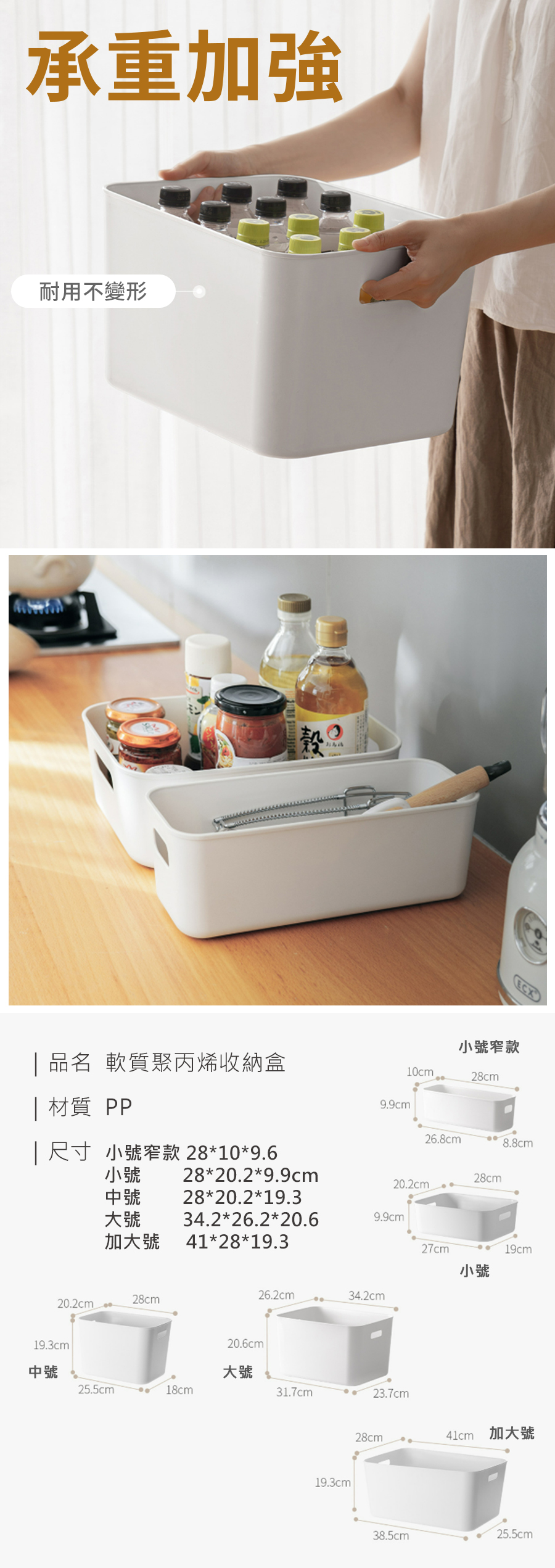 c529bbec4eefbed5dc7a1de94d4ac27d HS0009900 軟質聚丙烯收納盒_PDP-2_20251227 (1).jpg