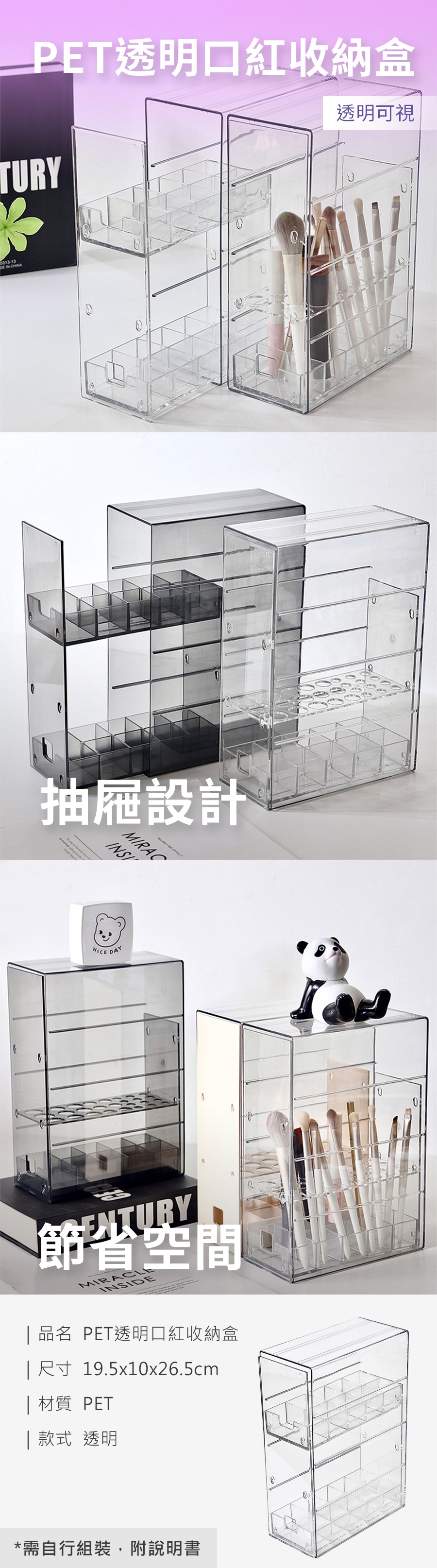 HS0009300 PET透明口紅收納盒_PDP-1_20260118.jpg