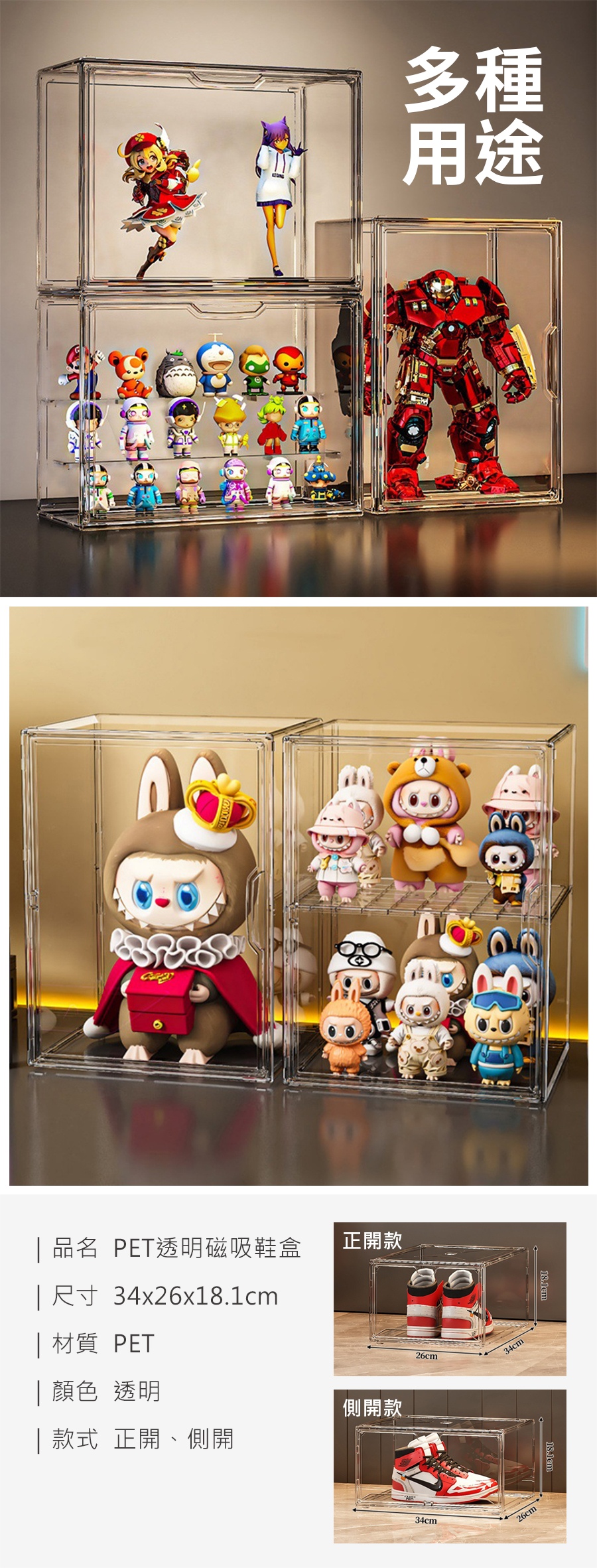 HS0206400 PET透明磁吸鞋盒_PDP-2_20260118.jpg