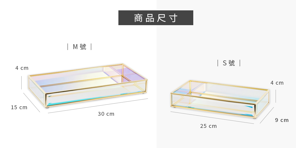 5e65d0f99732c360d9e61172ac55c682 極光托盤尺寸AB63+64.jpg
