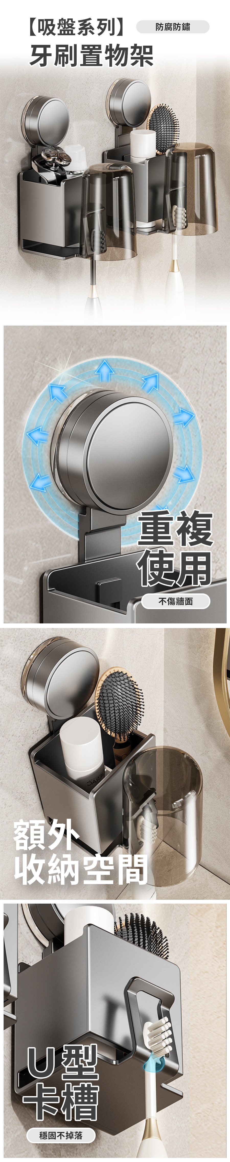 HS0907200 【吸盤系列】牙刷置物架_PDP_20260307_1.jpg