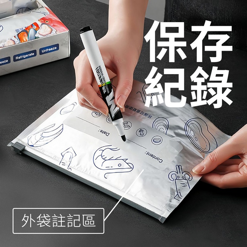 HS0115200 鋁箔夾鏈保鮮袋_蝦皮_0007_1.jpg
