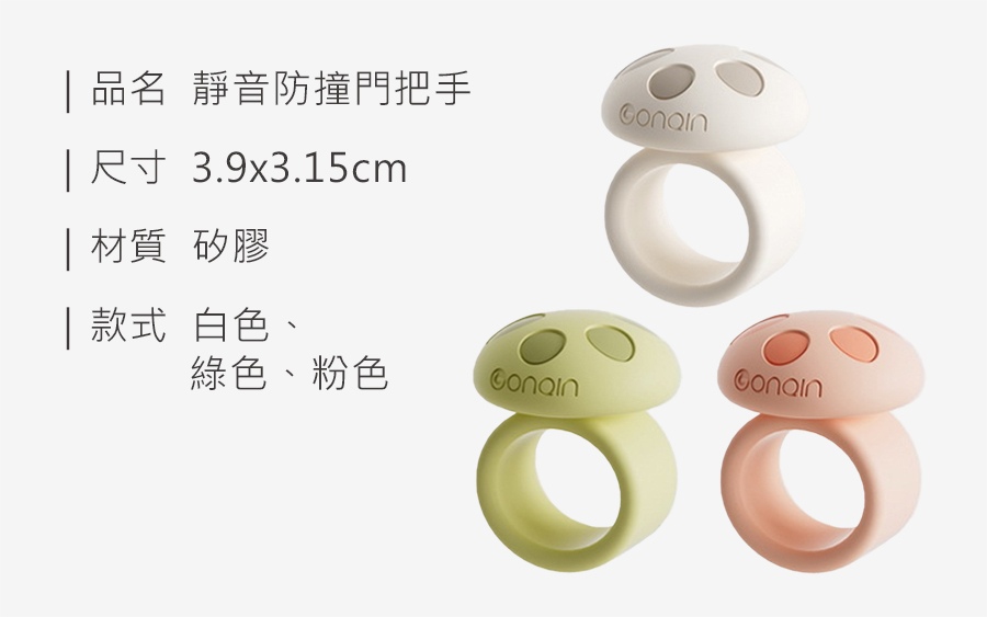 e2e7be9d83a614ebbc66f79314103040 HS0010600 靜音防撞門把手_規格_20260709.jpg