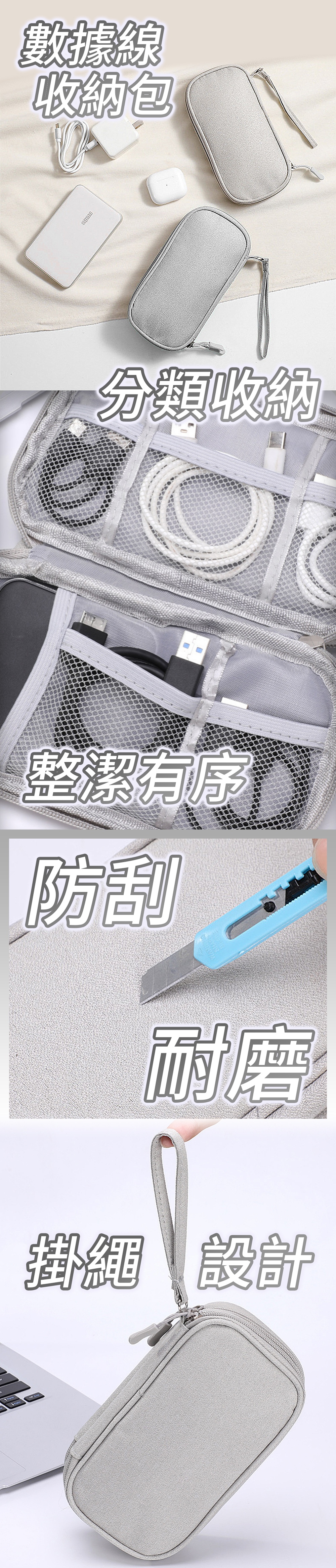 HS0206600 數據線收納包_PDP-1_20260913.jpg