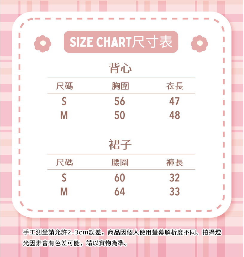 尺寸表-E095.png