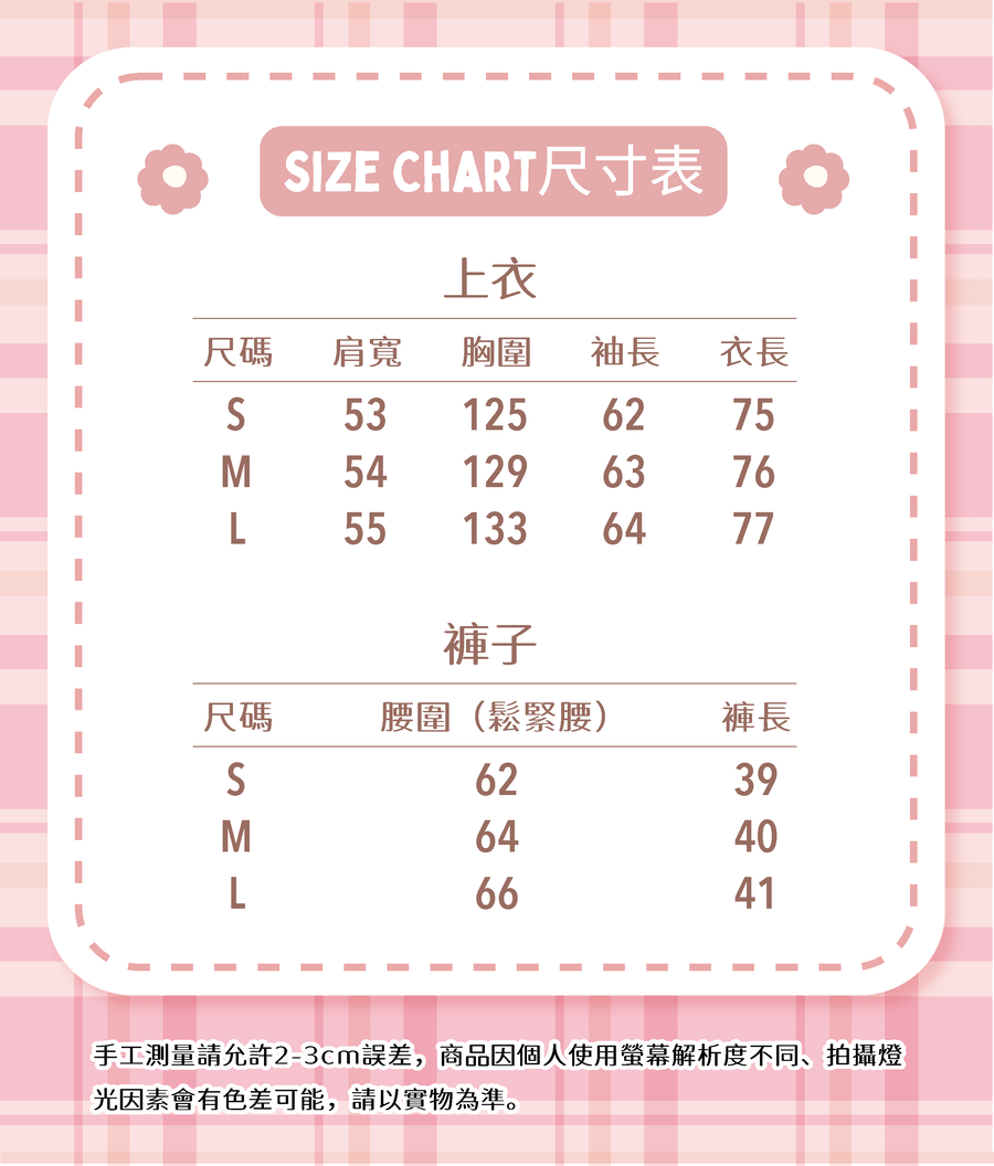 尺寸表-E086.png