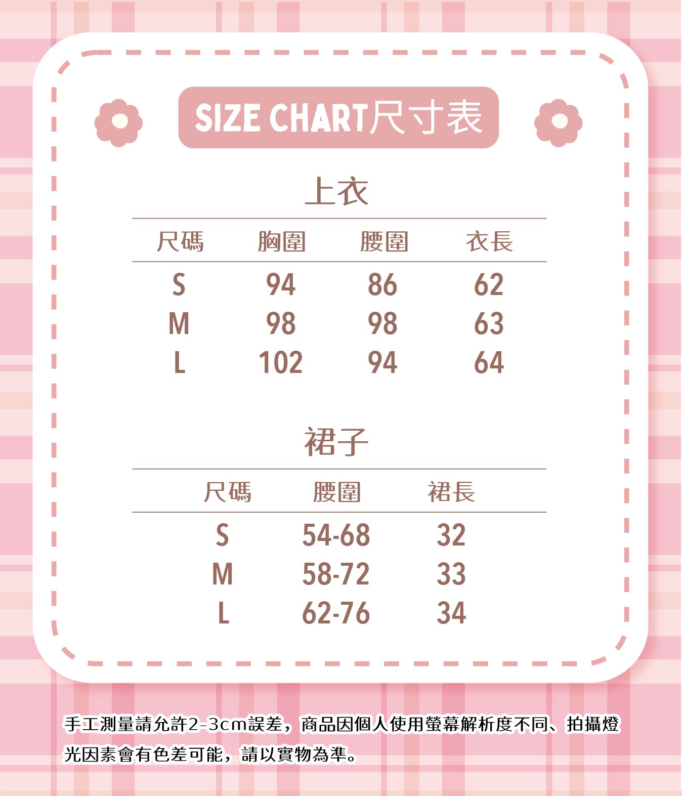 尺寸表-E054.jpg