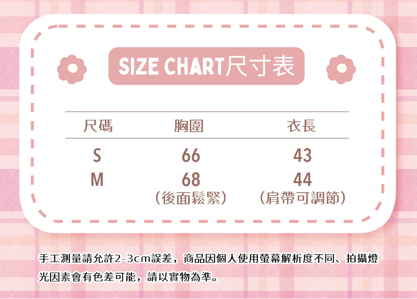 尺寸表-E052.jpg