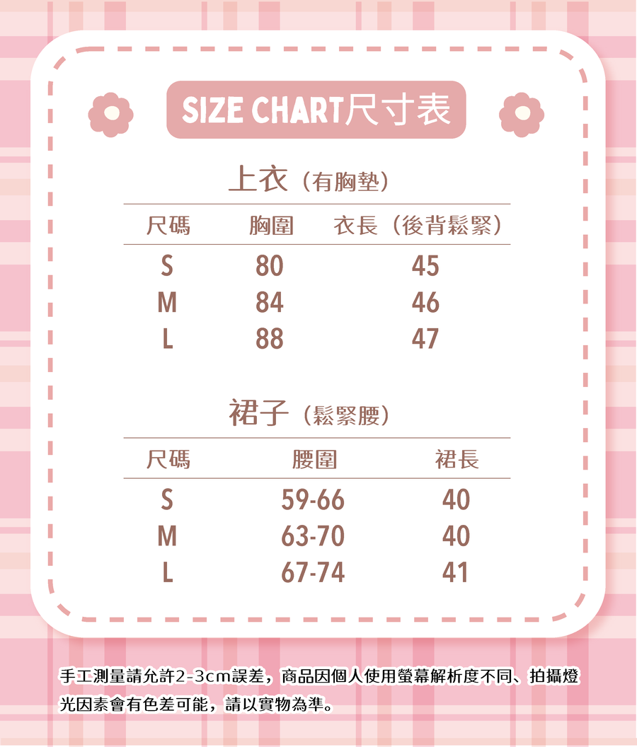 尺寸表-E091.png
