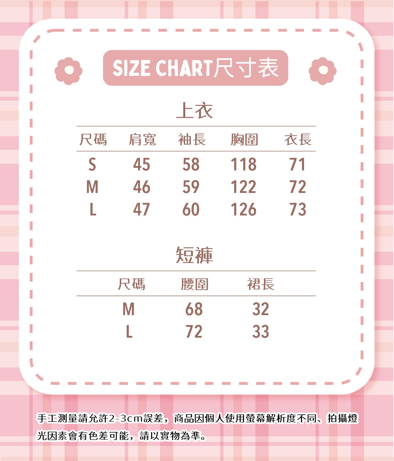 尺寸表-E060.jpg