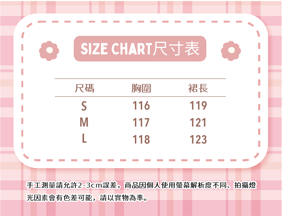 尺寸表-E081.png