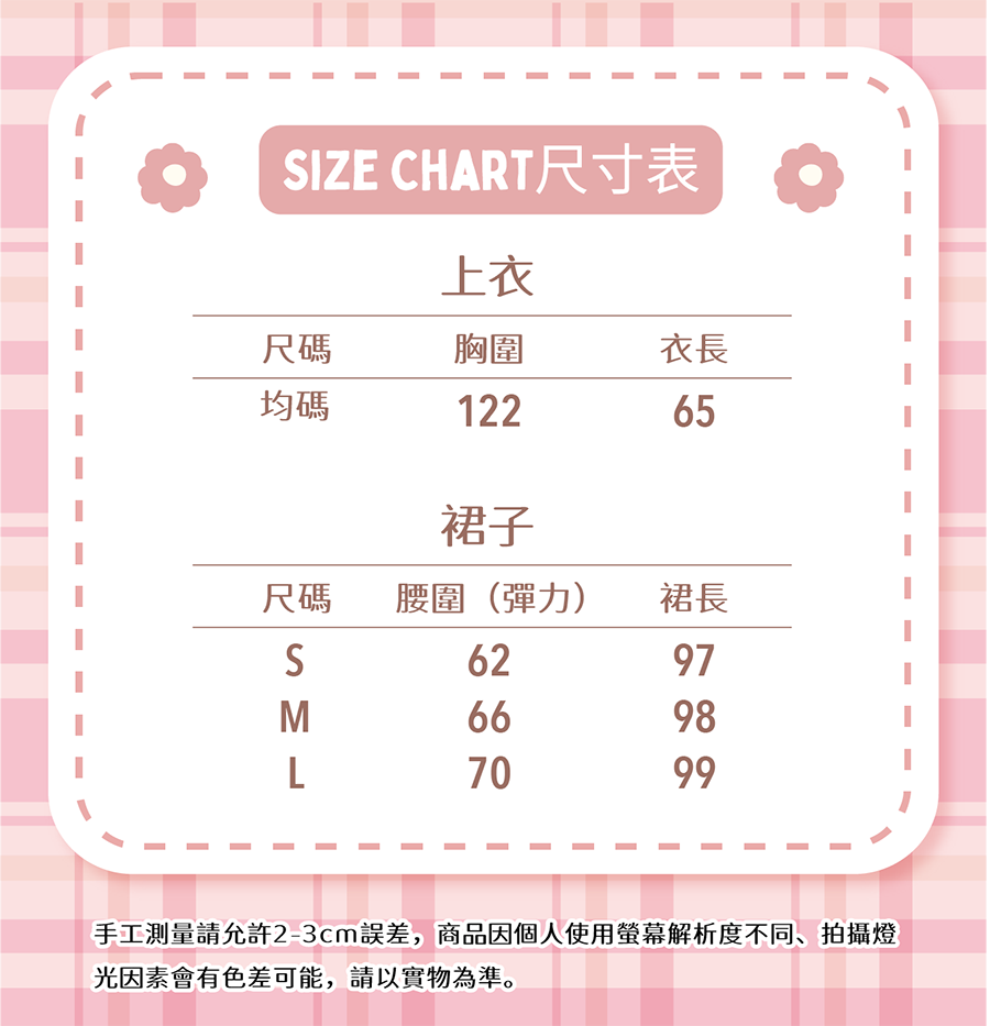 尺寸表-E080.png