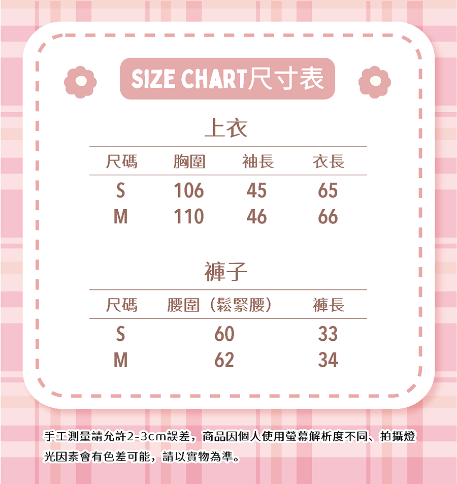 尺寸表-E078.png