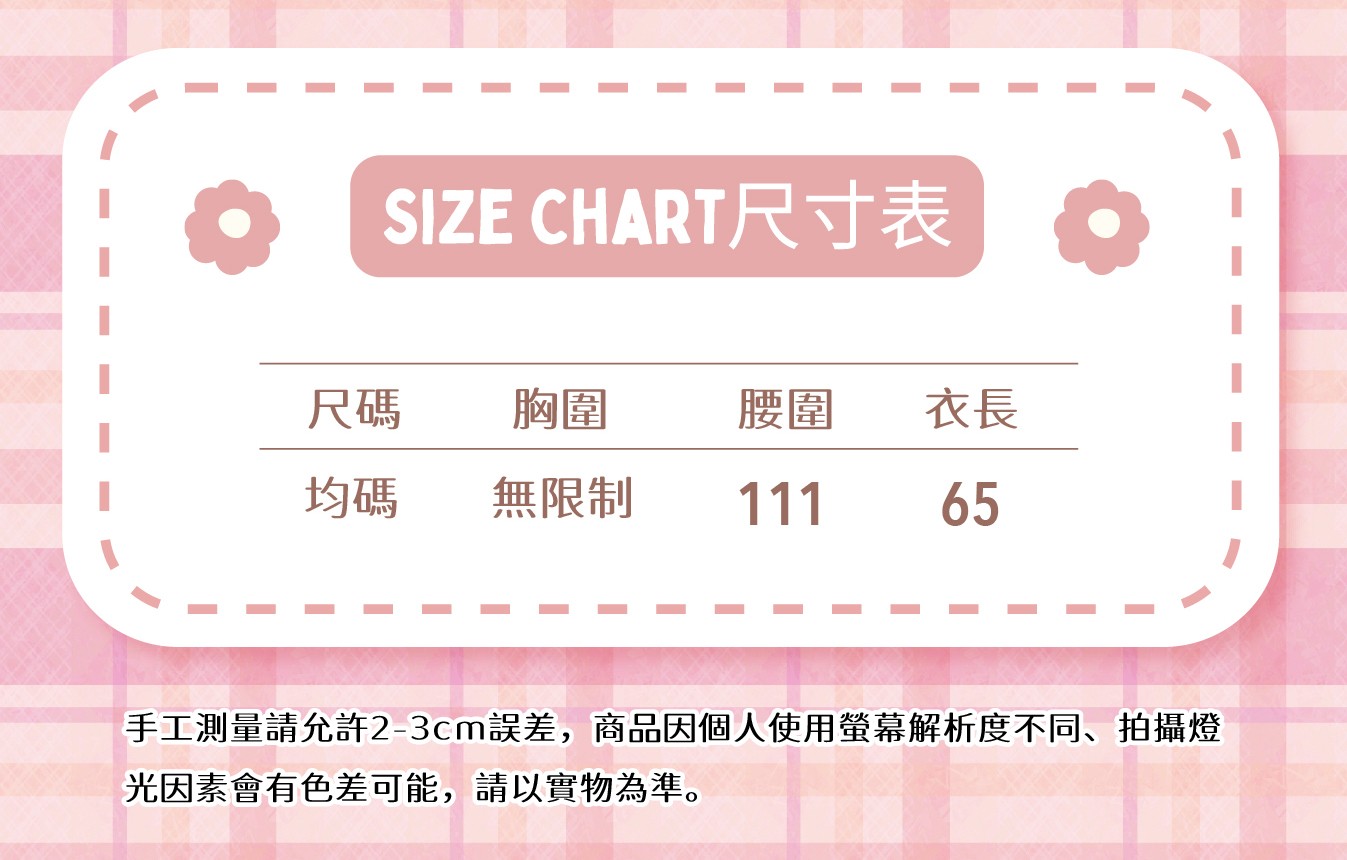 E050尺寸表.jpg
